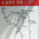 설악산 산행기 이미지