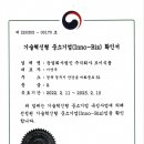 농업회사법인주식회사하나 이미지