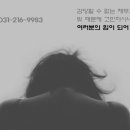 경기도 수원시 영통구 매여울로40번길 이미지