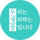 우생 이미지