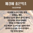 다나은한의원 이미지