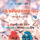 디톡스족욕힐링카페 이미지