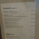 프리모바치오 이미지