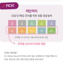 저단15 이미지