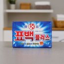 천광