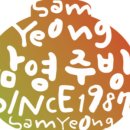 백화그릇