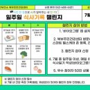 식사임당 이미지