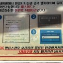 한일사 이미지