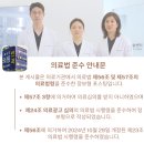 눈NOON안과의원 이미지