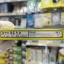 365그린약국 이미지