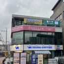 샘마을1길 3 이미지