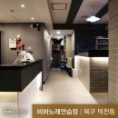 다인노래연습장 이미지