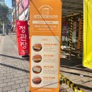 치즈당강서 | [화곡역 맛집] 치즈당 대왕카스테라 강서화곡점 치즈 카스텔라 포장 후기