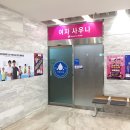 스파랜드 이미지