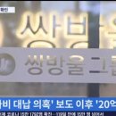 법무법인드림