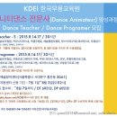 디피댄스 이미지