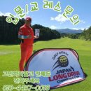 헐크롱골프아카데미 | 해운대 골프 레슨 추천! 헐크롱 골프 아카데미 방문 후기!