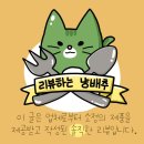 연변진미냉면왕양꼬치