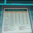 강윤정프로샵 이미지