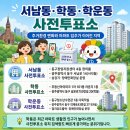 지산동행정복지센터 화장실 네이버블로그