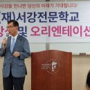 서강직업전문학교