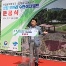 수풀 환경법률신문