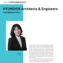 현신건축사사무소