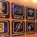 시네마노래연습장 이미지