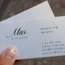 아름뷰헤어 네이버블로그