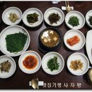 두레한정식 이미지