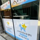 스타 반려견 교육센터 이미지