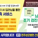 원주우리병원 이미지