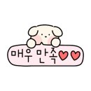 앙피자 이미지