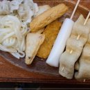 신사오뎅 네이버블로그