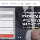 도원아이티 이미지