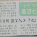 당구 당구장 이미지