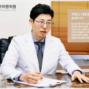 할아버지한의원 이미지