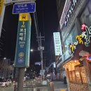 보라매 마사지 다녀온 날, 엄지손 마사지에서 어깨 관리 받은 후기