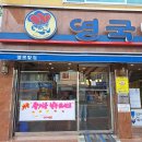 영국빵집 이미지