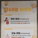 봄이보리밥 (단대오거리점) 이미지