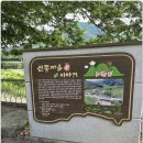 선동경로당 이미지