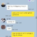 바른 바이오텍