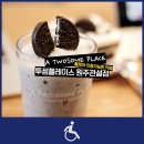 투썸플레이스원주관설점 | [무장애 여행] 강원도 투썸이 좋은 이유?? 휠체어 장애인화장실 이용 가능