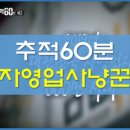 자영 약국 이미지