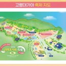 고령버스터미널 (옥외1) | 2026 고령 대가야 축제 : 축제정보, 공연일정, 주차정보