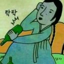 오늘또술