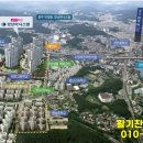 시립태전어린이집