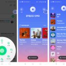 세번째 삼바음악 질문입니다 이미지