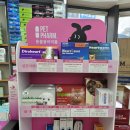 참약국 이미지