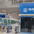 1344 | 오지산행후기(1344차) 용유도 해안 문화탐방길 2025.12.13(토)